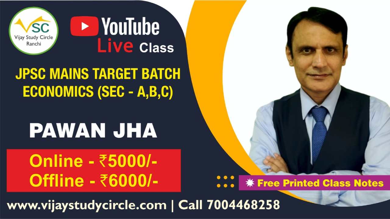 Vijay Study Circle IAS Academy Ranchi Hero Slider - 3